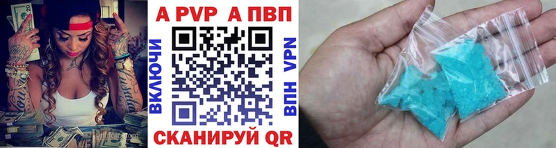 хочу наркоту  Курган  A PVP СК КРИС 