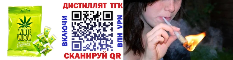 Печенье с ТГК конопля  Курган 
