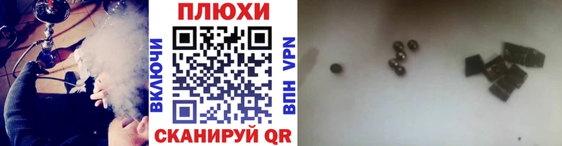 ГАШ AMNESIA HAZE  купить наркотик  Курган 