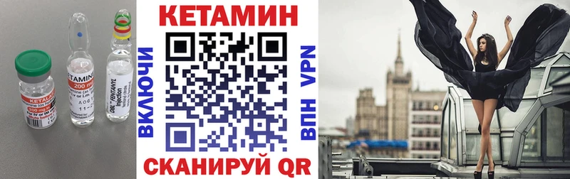 даркнет телеграм  сколько стоит  Курган  Кетамин VHQ 