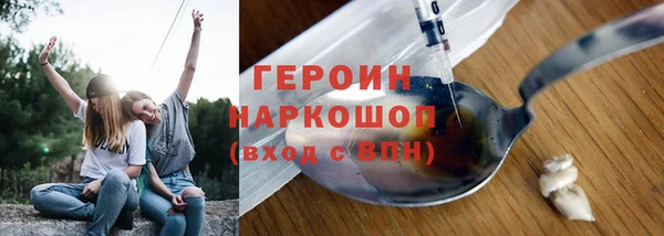 гидропоника Верея