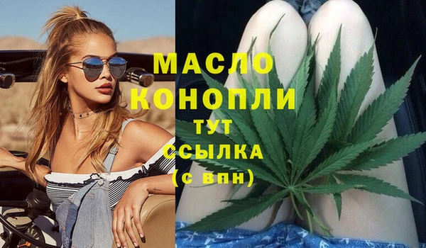тгк Верхнеуральск