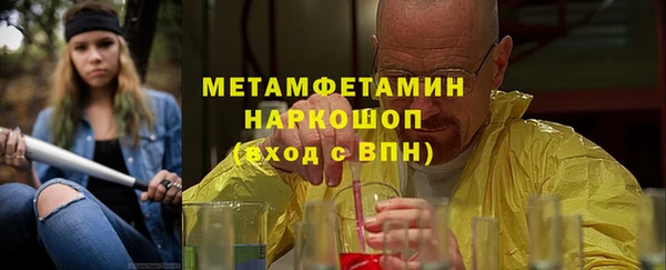 гидропоника Верея