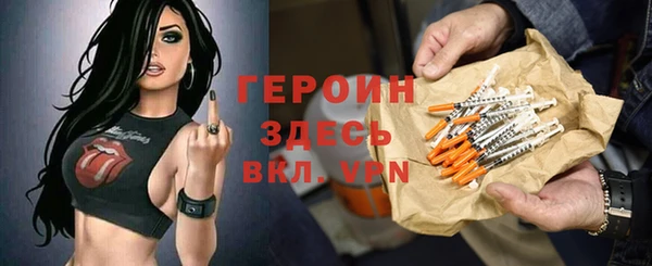 тгк Верхнеуральск