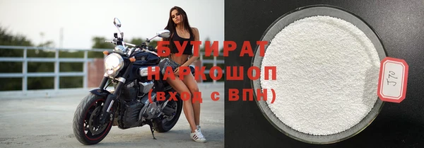 тгк Верхнеуральск
