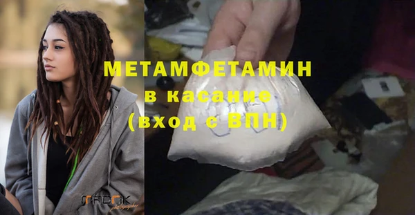 apvp Верхний Тагил