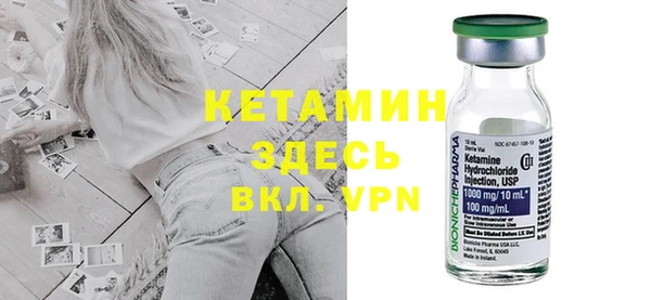 тгк Верхнеуральск