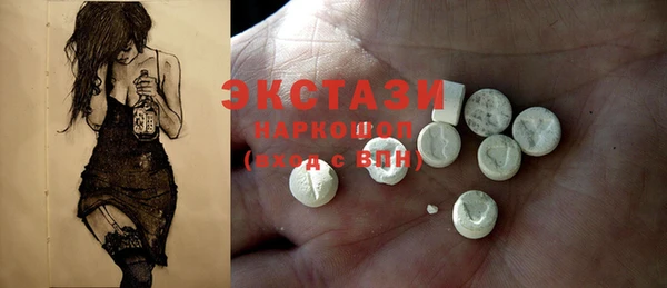 тгк Верхнеуральск