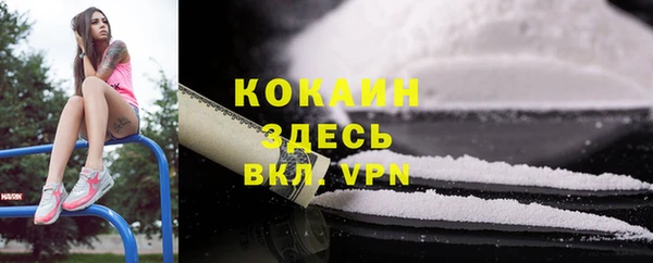 тгк Верхнеуральск