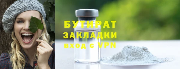 гидропоника Верея