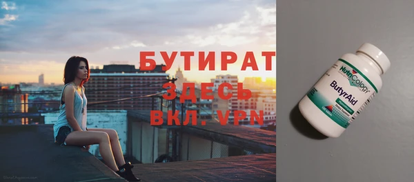 тгк Верхнеуральск