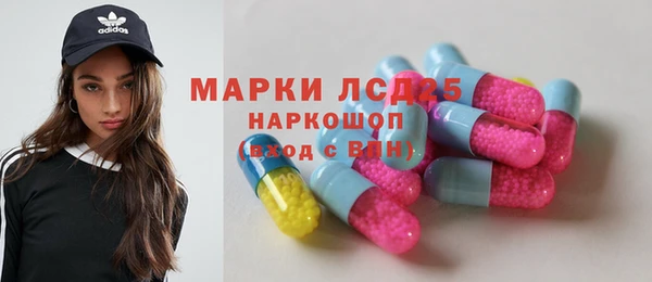 тгк Верхнеуральск