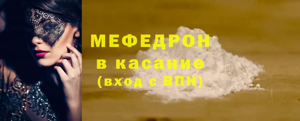 тгк Верхнеуральск