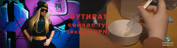 тгк Верхнеуральск