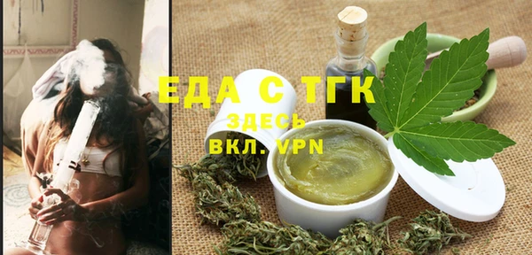 тгк Верхнеуральск