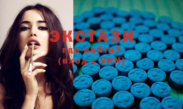 тгк Верхнеуральск