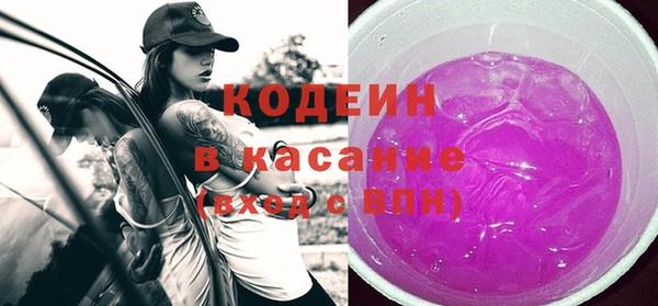 тгк Верхнеуральск