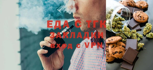 гидропоника Верея