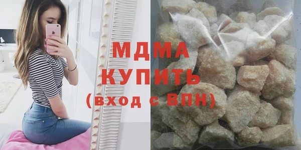 гидропоника Верея
