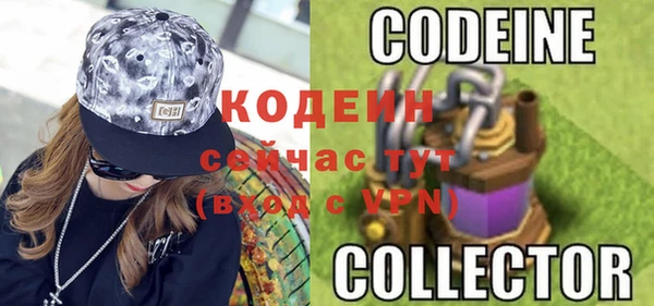 тгк Верхнеуральск