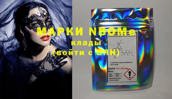 apvp Верхний Тагил