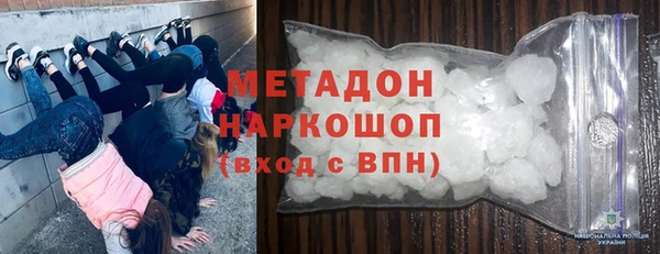 гидропоника Верея