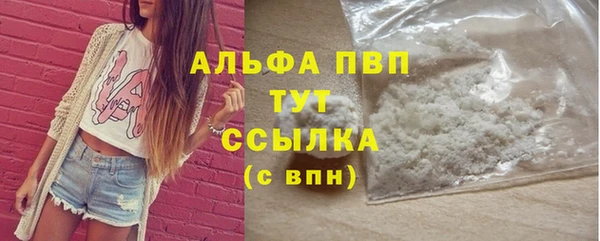 тгк Верхнеуральск