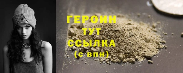 тгк Верхнеуральск