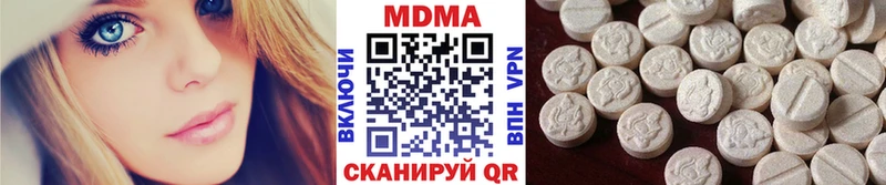 мега зеркало  Курган  MDMA crystal 