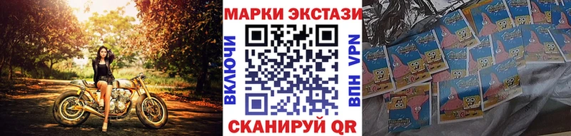 Марки NBOMe 1500мкг наркота Курган